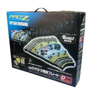 Tokyo MARUI Gauge PROZ 1/220 Diorama — Piastra di espansione tipo D (PZ3‐003) - Foto 1 di 6
