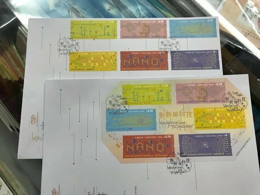 China Hong Kong 2013 FDC Innovation & Technology Chinese Medicine Stamps  - Image 1 of 1