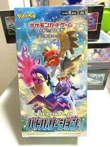 Pokemon Karten Battle Region Box Expansion Pack S9a Japanisch - Bild 1 von 9