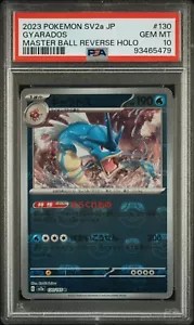 Gyarados 130/165 Pokemon 151 Master Ball Reverse PSA 10 Japanese Pokemon Card - Picture 1 of 2