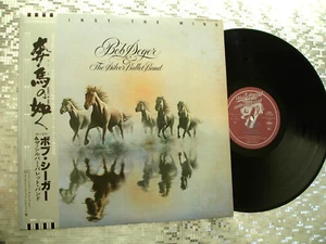 Bob Seger & Silver Bullet Band ~ Against The Wind ~ IMPORT LP Capitol ECS-81309 - Picture 1 of 12