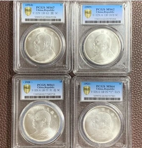 Juego Completo Cabeza Grande Clásico República de China 4 Piezas Dólar de Plata - Imagen 1 de 6