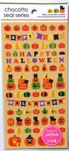 GAIA Feliz Halloween Calabaza Gato Negro Hoja Adhesiva Hecha en Japón - Imagen 1 de 4