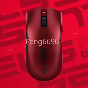 Razer Viper V3 Pro Sentinels Edition Ultra-lightweight Wireless Gaming Mouse - Picture 1 of 3