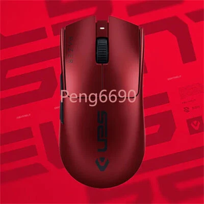 Razer Viper V3 Pro Sentinels Edition Ultra-lightweight Wireless Gaming Mouse - Image 1 of 3