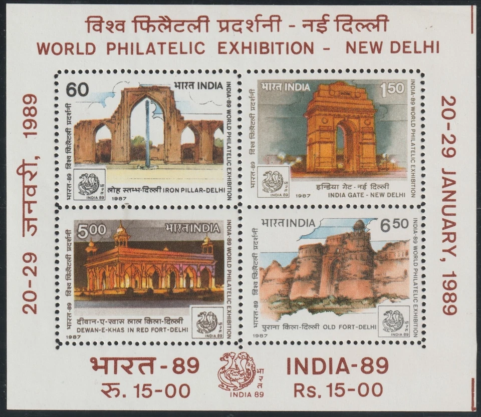 EDSROOM-O19948 India 1181a MNH 1987 Souvenir Sheet CV$22.50 - Image 1 of 1