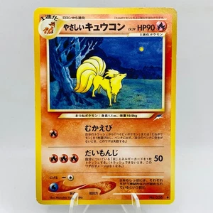 Cartas Pokemon Light Ninetales No.038 Neo Destiny 2001 parte posterior antigua en muy buena condición japonesa f954 - Imagen 1 de 12