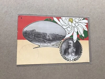 Postal vintage de Japón de los años 1910-20 +樺太廳/ 库页岛 (C) molino de pesca + gobernador + escaso Foto 1 de 2