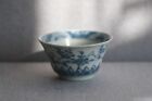 Chinese Yongzheng blue and white teabowl from Ca Mau shipwreck 1725