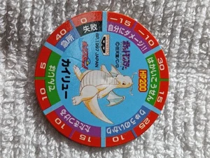 Dragonite Pokemon Chara Spin Banpresto Menko Nintendo Japanese B7404 - Picture 1 of 6