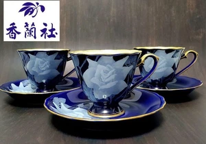 Koransha Luri Rose Coffee Bowl Plate Set Of 3 By The DDU - Picture 1 of 9
