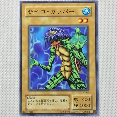 Mint Yu-Gi-Oh! Yugioh Pharaoh's Servant PS-02 Psychic Kappa Konami 2000 Japan - Image 1 of 4