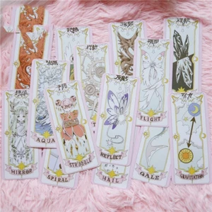 Cute Anime Card Captor Sakura Transparent Clow Card Picture Collection Clear Hot - Picture 1 of 4