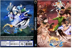 Hitori no Shita: The Outcast Anime Series Completa Temporada 5 Episodios 1-12 - Imagen 1 de 3