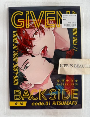 GIVEN BACK SIDE Code 01 RITSUMAFU Limited Edition Book Japan 2025 - Bild 1 von 4