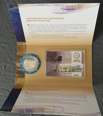 Ukraine  Booklet "Odessa film studio 100 years" Exclusive 3000. - Image 1 of 4