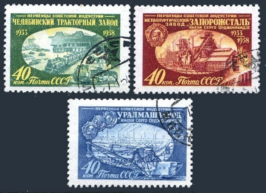 Russia 2116-2118, CTO. Mi 2157-2159. Pioneers of Russian Industry, 1958. - Image 1 of 1