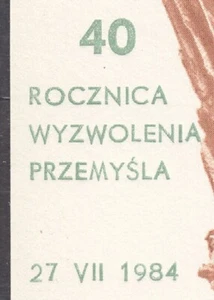 POLAND 1983 Cp#848a/D mint Postcard. ov. pr. the liberation Przemyśl 27.VII.1984 - Picture 1 of 3
