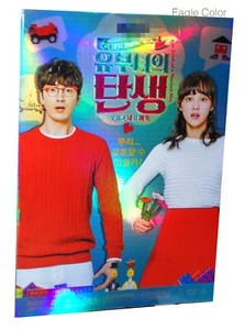 Korean Drama - The Birth Of A Married Woman - NO English Subtitles!!! - Picture 1 of 1