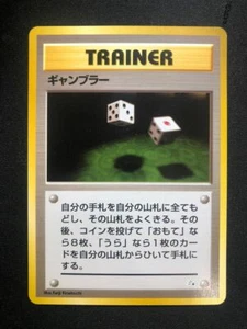 Pokemon Japanese Gambler Fossil Common - Picture 1 of 2