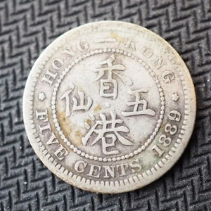1889  Hong Kong SILVER 5 CENTS **NICE**FREE SHIPPING X3436 - Picture 1 of 2