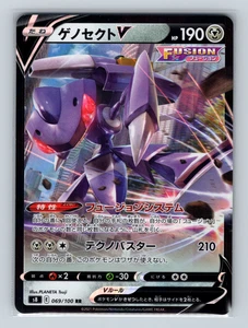 Genesect V 069/100 s8 Fusion Arts Double Rare Pokémon Japanese TCG NM - Picture 1 of 3