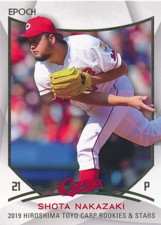 2019 EPOCH Hiroshima Carp Rookies & Stars: Shota Nakazaki