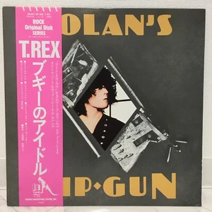 T.REX / ZIP GUN JAPAN ISSUE LP W/ OBI, INSERT - Picture 1 of 8