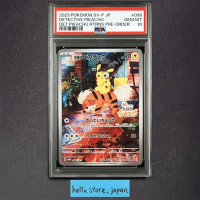 PSA 10 Detective Pikachu 098/SV-P Promo Pokemon Card Japanese 2023 - Image 1 of 2