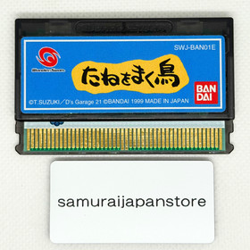 Tane wo Maku Tori WonderSwan Japan Import Bandai Used Tested Cartridge Only