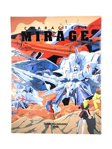 1999 Characters 1 Mirage Art Book Mamoru Nagano 1988 Toypress Nice condition - Bild 1 von 9