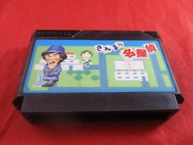 Sanma no Meitantei Nintendo Famicom game WORKS!