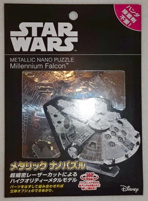 NEW TENYO JAPAN STAR WARS METALLIC NANO PUZZLE MILLENNIUM FALCON JAPANESE MANUAL - Image 1 of 4