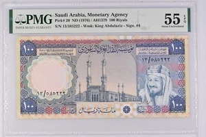 Pick 20 / 1976 / 100 SAUDI RIYALS KING KHALED PMG 55 aUNC EPQ - Picture 1 of 2