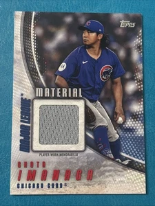 2025 Topps Series 2 - Major League Material Shota Imanaga #MLM2-SI (MEM) - Picture 1 of 2