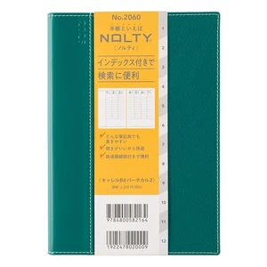 NOLTY 2026 Planer B6 Vertikal Carrel 2 grün 2060 beginnt Dezember 2025 306 - Bild 1 von 6