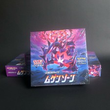 1 Display S3 - Card Pokemon - Infinity Zone - Jap - Neuf / New