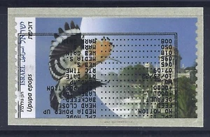 Israel Stamps 2022 Eurasian Hoope ATM Label Error wrong printing rare !!! - Picture 1 of 1