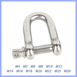 D Shackle 4mm 5mm 6mm 8mm 10mm 12mm 14mm 16mm 18mm-28mm Stainless Steel Buckles - Picture 1 of 6