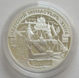 Russland 3 Rubel 2002 Architektur Valday Iversky Kloster 1 Oz Silber - Bild 1 von 2