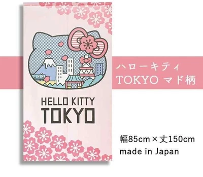 Japan Exclusive Sanrio Hello Kitty & Tokyo w/Sakura Design Curtain Divider Cover - Image 1 of 4