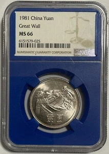 China 1981 Great Wall One Yuan Super GEMBU, NGC MS 66 - Picture 1 of 2
