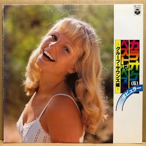 KARAOKE POPULAR BEST OF BEST LP Japan Cheesecake KW-7273 - Picture 1 of 3