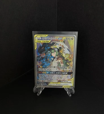 Korean Card Reshiram & Zekrom GX 064/049 Dream League Holo Full Alt Art SR Used - Image 1 of 4