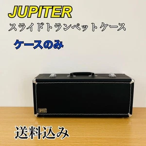 Jupiter Slide Trumpet Hard Case Protective Travel Bag Used - Picture 1 of 11