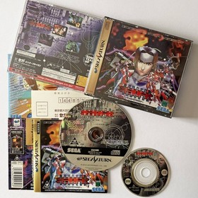 Sega Saturn Burning Rangers Obi Postcard Cd Included Ss
