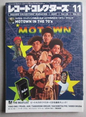 Record Collectors November 2009 MOTOWN 70 Motown 70s Michael Jackson k8 - Image 1 of 4