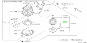 Conjunto de ventilador para: Nissan Skyline R33 GTR BCNR33 95-98 - Imagen 1 de 1
