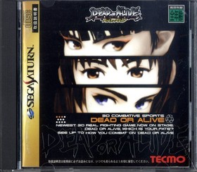 Game Dead Or Alive For Sega Saturn