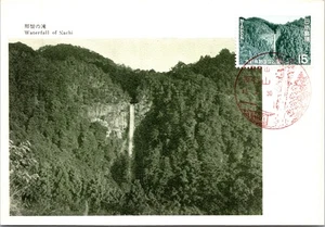 JAPAN 1970 FDC MAXIMUM POSTCARD QUASI-NATIONAL PARK SPECIAL PICT POSTMARK UNADDR - Picture 1 of 2